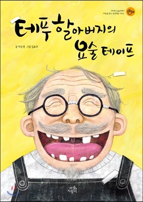 책 정보