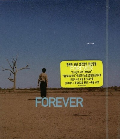 屹 () - Forever 2Cds [1CD+1VCD] [̰]