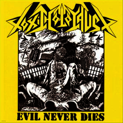 Toxic Holocaust — Evil Never Dies 앨범 커버