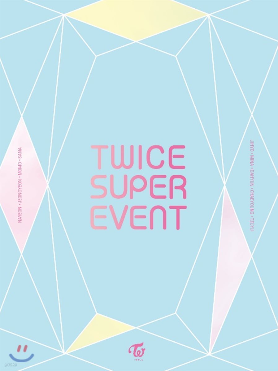 트와이스 (TWICE) - TWICE Super Event [한정판]