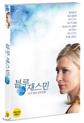 블루 재스민