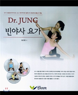Dr.JUNG ߻ 䰡