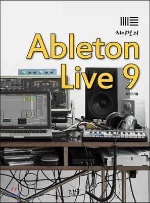 Ableton Live 9