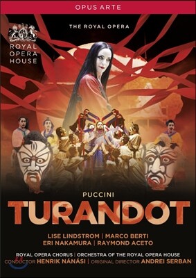 Andrei Serban 푸치니: 투란도트 [안드레이 세레반 연출] (Puccini: Turandot)