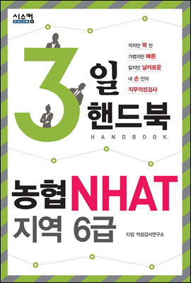 3 ڵ  NHAT  6