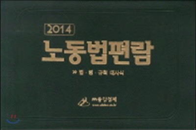 뵿 2014