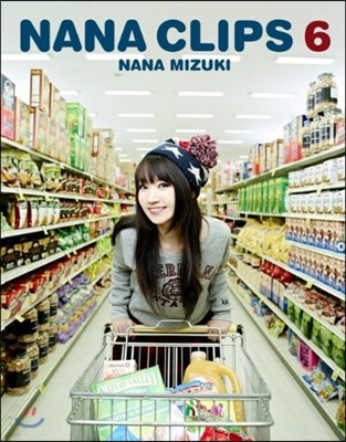 Nana Mizuki - Nana Clips 6
