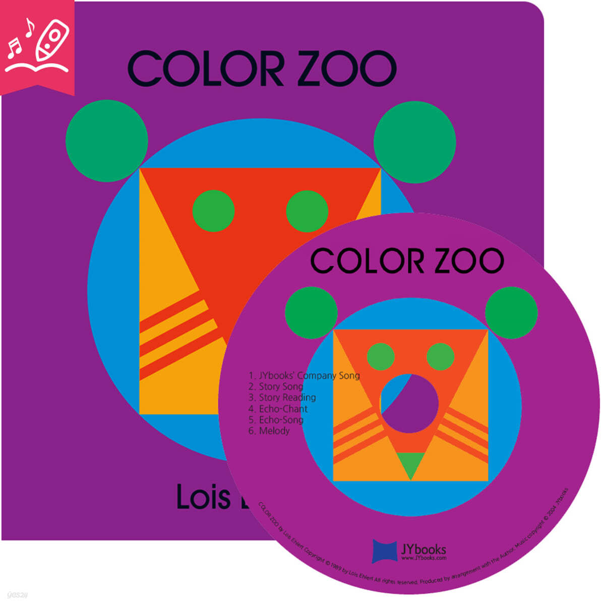 [노부영 세이펜]Color Zoo (원서 &amp; 노부영 부록 CD)