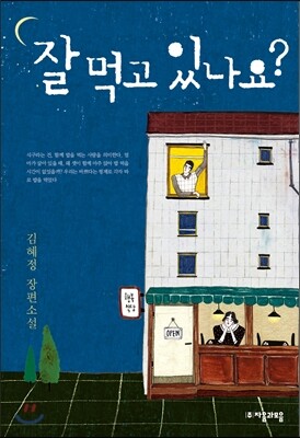 책 정보