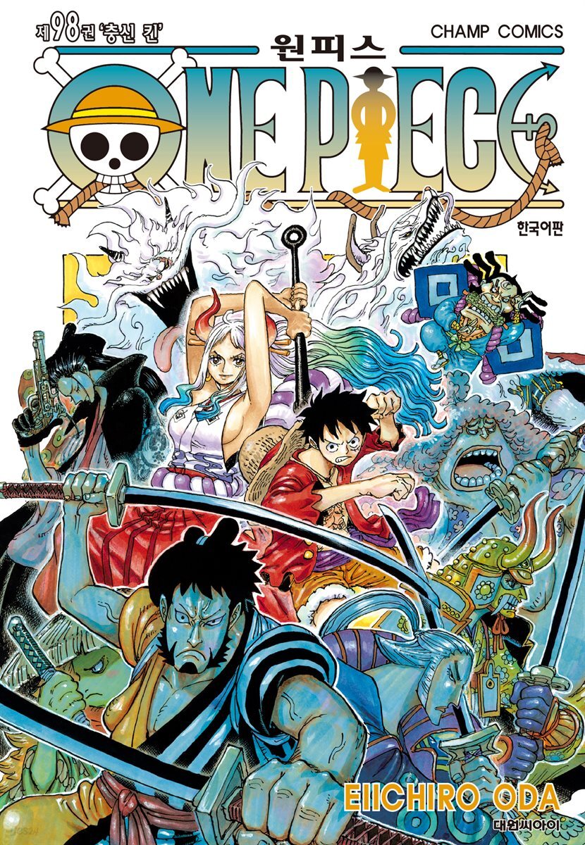 [연재] 원피스 0994화