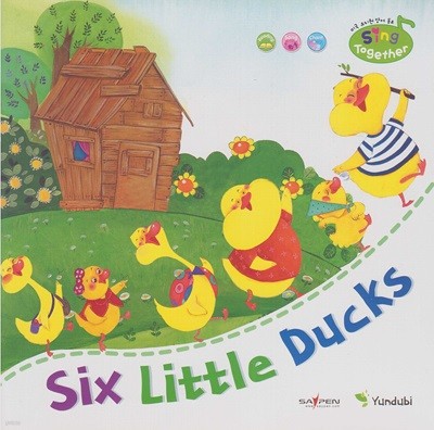 Six Little Ducks