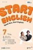 EBS  Start English () : 7 [2024]