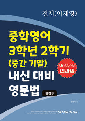 책 정보