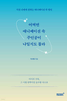 책 정보