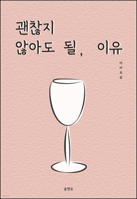책 정보