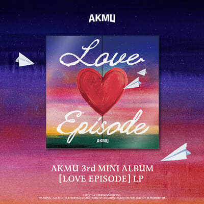 ǹ (AKMU) - 3rd MINI ALBUM [LOVE EPISODE] [LP]