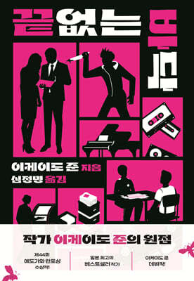 도서명 표기