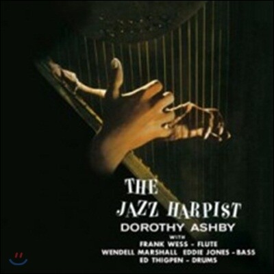 Dorothy Ashby — The Jazz Harpist 앨범 커버
