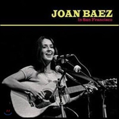 Joan Baez — In San Francisco 1958 (Limited Edition) 앨범 커버