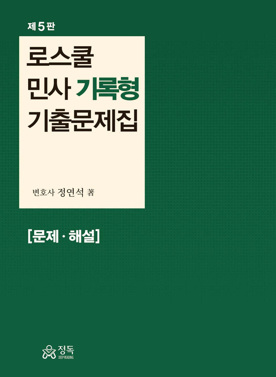 도서명 표기