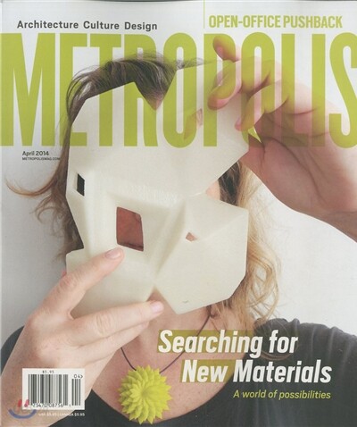 Metropolis (월간) : 2014년 4월