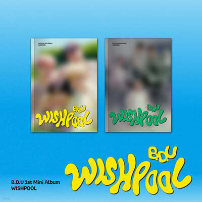 B.D.U (비디유) - 미니앨범 1집 : Wishpool [2종 중 1종 랜덤 발송]