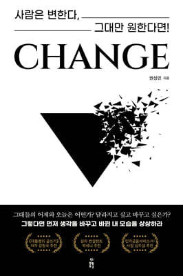 CHANGE