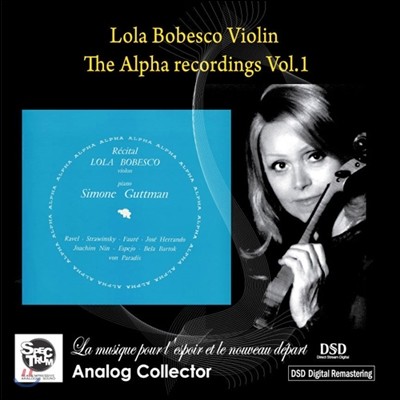 Lola Bobesco 롤라 보베스코 알파 레코딩 1집 : 바이올린 리사이틀 (The Alpha Recordings Vol.1)