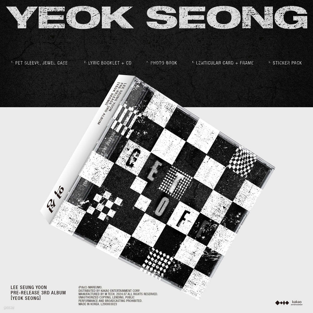 이승윤 - PRE-RELEASE 3RD ALBUM [YEOK SEONG]