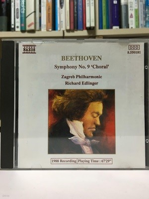 (수입) BEETHOVEN: Symphony No. 9 / Zagreb philharmonic / naxos / 상태 : 최상 (설명과 사진 참고)