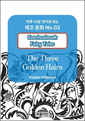 The Three Golden Hairs
