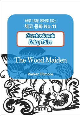 The Wood Maiden