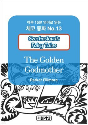 The Golden Godmother