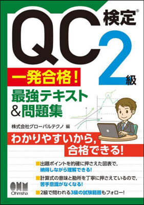 QC2̫ۡ!˭ƫ& 