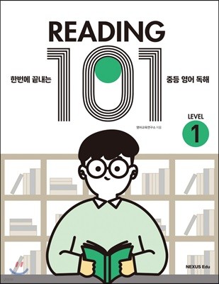 Reading 101 Level 1