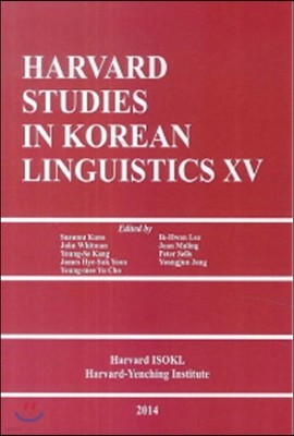 Havard Studies in Korean Linguistics 15