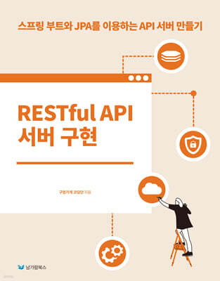책 정보