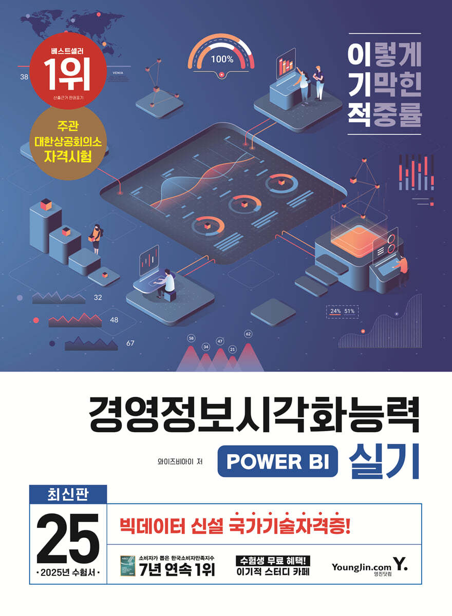 도서명 표기