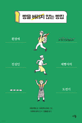 책 정보