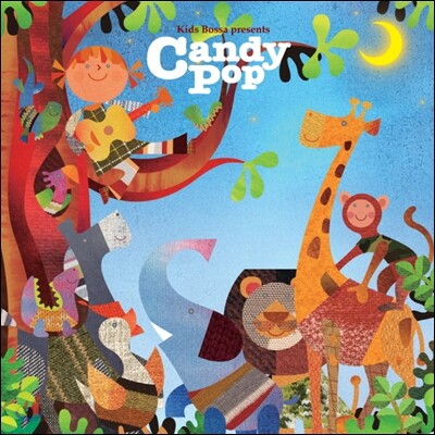 Kids Bossa Presents Candy Pop (키즈보사 캔디 팝)
