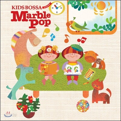 Kids Bossa Presents Marble Pop (키즈보사 마블 팝)