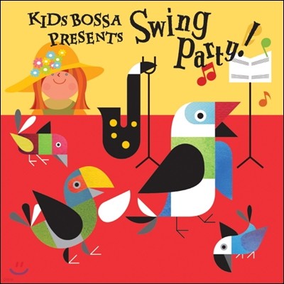 Kids Bossa Presents Swing Party (Ű  Ƽ)