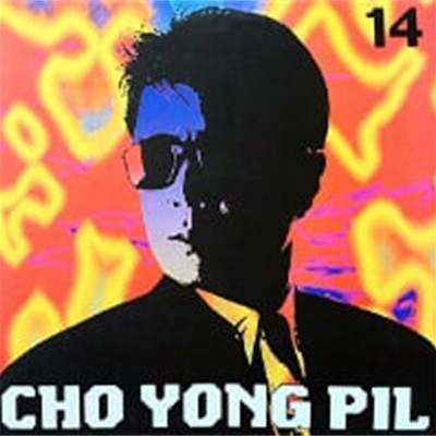  / 14 - Cho Yong Pil