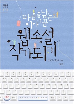 도서명 표기