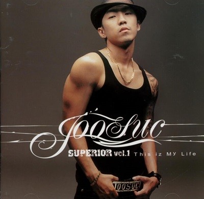 ּ (Joosuc) - Superior Vol.1 - This iz my life