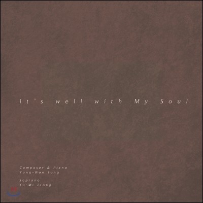 성용원 & 정유미 - It's Well With My Soul