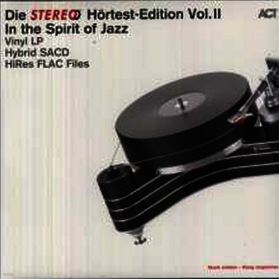 Various Artists — Die Stereo Hortest Vol.2: In The Spirit Of Jazz (Gatefold Sleeve) 앨범 커버