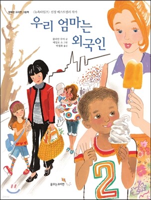 도서명 표기