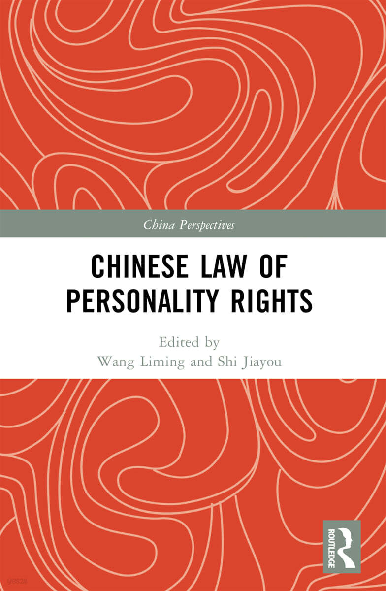 Chinese Law of Personality Rights