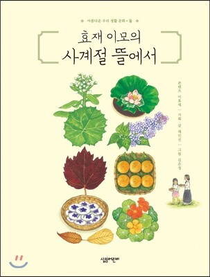 도서명 표기